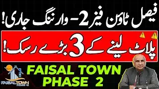 Faisal Town Phase 2 Top Risks Revealed | Model Block | Overseas Enclave | Development |Latest Update