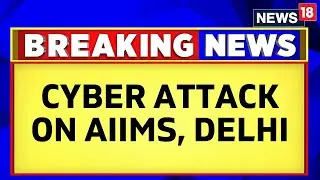 AIIMS Server Hacked | AIIMS Delhi&rsquo;s Database Hacked, Secret Data Of Millions Leaked | English News