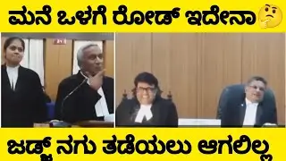 Property Dispute Case | ರೋಡ್ ಕಾಮಗಾರಿ ಕೇಸ್ | Highcourt | Court Live | A TV Kannada