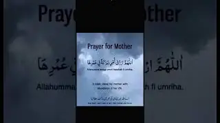 Dua for mother good health and long life #quotes #dua #duaformother #trending