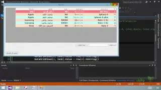 VB 2012 - access-16-البحث في قاعدة بيانات أكسس باستخدام الفيجوال بيسك- البحث المطابق عن نص