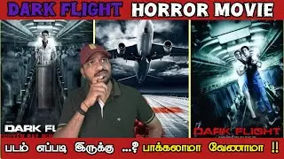 👿 407 Dark Flight [2012] Movie Review in Tamil | Dark Flight 407 Full Movie Review Tamil