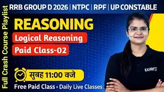 Logical Reasoning Paid Class-02 | RRB Group D, NTPC, RPF, UP Constable | Reasoning by Preeti Ma&rsquo;am