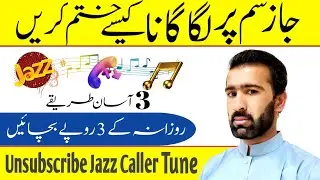How to Unsubscribe Jazz Caller Tune | Jazz Tune khatam karne ka tarika 2023 | Unsubscribe Jazz tune