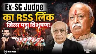 राजीव गांधी के हत्यारों की सज़ा कराई माफ़, मिला पद्म विभूषण! | F&F Ep- 210 | Hemant