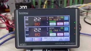 Shoe machine system