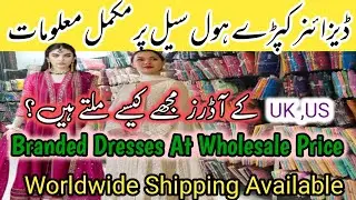 Wholesale Clothing Manufacturer | How To Start Online Buissness In Pakistan? Sale  Branded Dresses