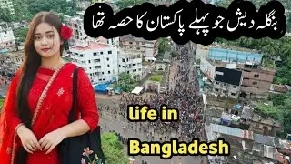 Bangladesh Treval 2026 | Amazing facts And documentary about Hindi & Urdu with Zaman treval guide