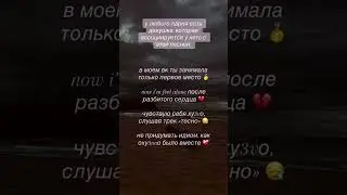 NEW SNIPPET #toxis #typebeat #hiphop #myflight #love #rap #music #музыка #океан #отношения #ogbuda