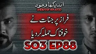 Undekha Wajood 27th October 2018 Episode 88   Haunted House in Karachi   H Now