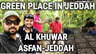 GREEN PLACE IN JEDDAH - AL KHUWAR ,ASFAN JEDDAH.KSA.-مكان أخضر ، عسفان ، الخور ، جدة