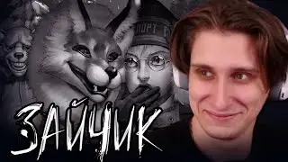 РЕШИЛ ВЫБРАЛ СЛАДОСТЬ? - Tiny Bunny 6 часть / Нарезка Секби