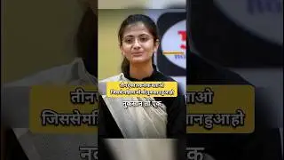 IAS Interview Hindi || Divya Tanwar IAS Interview #upsc #ias #shorts #short #ips #youtubeshorts #fyp