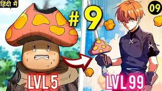(9) Reincarnated As A Mushroom With Increasing Levels | Manhwa Explained In Hindi | Part - 09