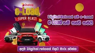 Dialog e-Load Super Blast!