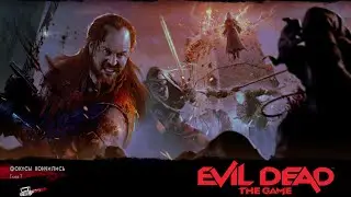 Evil Dead. The Game. Глава 7