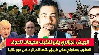 لايف جديد شوقي بن زهرة بهد ل الموازي احرار