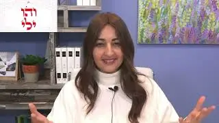 72 Names והו & ילי Rachel Madar
