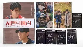☆ a very relaxing yet chaotic unboxing of semantic error photo essay ☆