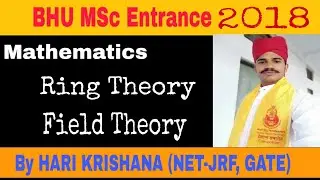 BHU PET 2018 Mathemati Ring Theory ,Field Questions solution | BHU PET  Maths ALGEBRA Paper solution