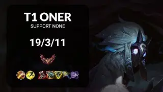 T1 Oner Kindred vs RekSai JUNGLE - KR GRANDMASTER Patch 13.12