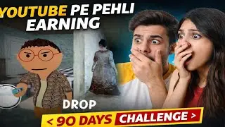 Finally YouTube Se Earning Start 😍 | 1 Year YouTube Journey | 90 Day Challenge