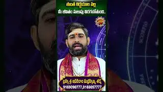 Gemini (మిథున రాశి) Weekly Horoscope | 01st Feb - 07th Feb 2026 | Sri Itikirala Subramanya Sharma