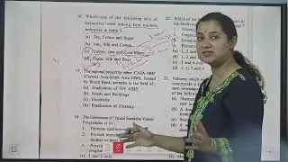 UPSC EPFO APFC 2012  Exam Solution Part-I #epfo #apfc