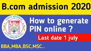 B.com Admission pin online|How to generate PIN online|Gujarat University B.com admission|G.U admi.
