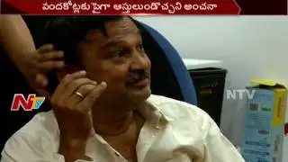ACB Officers Shock with AP Chief Engineer Jagadeshwar Reddy's Assets || Telugu States || NTV