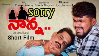 Sorry Nana Emotional Father Short Film (2022) || Directed by Kick Buttowski || Telugu Short Film