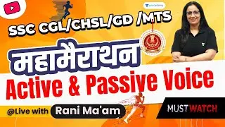 Active & Passive Voice  SSC CGL/CHSL/GD/MTS | Maha Marathon |  @EnglishWithRaniMam