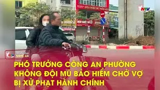 Phó Trưởng Công an phường không đội mũ bảo hiểm chở vợ bị xử phạt hành chính