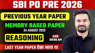 SBI PO 2026 | Reasoning Previous Year Paper | Memory Based Questions | Detailed Prelims Analysis