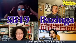 [ SB19 / Bazinga  ] P-POP MV REACTION 夜のゲーム菩薩（밤의 게임 보살)