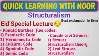 Five codes by Ronald Barthes|S/Z Semiotic analysis Sarrasine|Strauss Structuralism|Literary theory