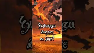 Олександр Олесь: Слово рідне, будь мечем! #EpicRock #CinematicRock