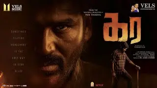 Kara - Official First Look Teaser ( Tamil ) | Dhanush | Mamitha Baiju | Vishesh Raja | Gv Prakash.
