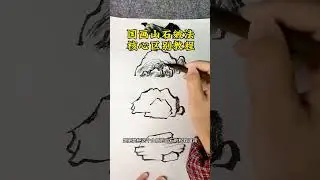#Creator Center#A video inspired me to learn traditional Chinese painting of mountains and