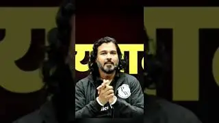 🧠 The Secret Ingredient you ✨🌈 Abhishek Jain Sir ⚜️#physicswallah #iitmotivation #studyvlog