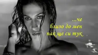Vasilis Karras ► Afise Me  | BG subs