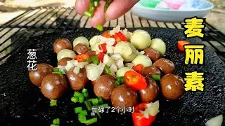 Malice grilled on a stone plate | Cooking on Stone | Food in Village