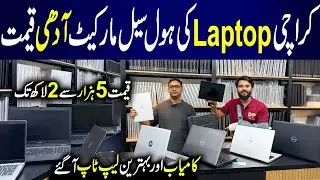 Laptop Price in Pakistan 2025 | Laptop & Chromebook Wholesaler | Supreme Traders