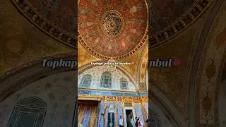 Topkapi palace in Istanbul🇹🇷 #turkey #topkapısarayı