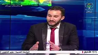 الوكالة الوطنية لدعم وتنمية المقاولاتية ترافق الشباب