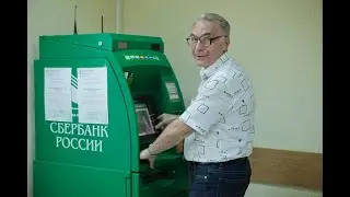 Если не снимать пенсию со счета, то ее перестанут выплачивать?