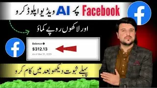 Facebook Content Monetization 2026 | AI Videos Earning Proof & Complete Guide