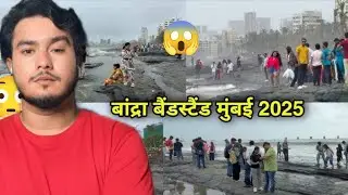 Kissing point in mumbai || Lovers point in mumbai || Hidden place in Mumbai || Bandra band stand ||