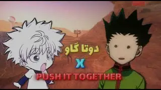 وقتی دوتا گاو میرن push it together🤦&zwj;♂️😂(کمک!)