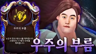 아우솔하라고 따박따박 챙겨주는 '우주의 부름 타곤'
